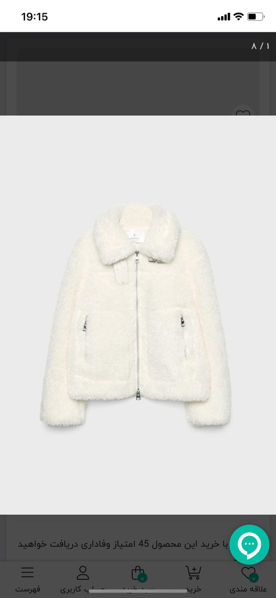 stradivarius beyqz peluş kürk - Görsel 4