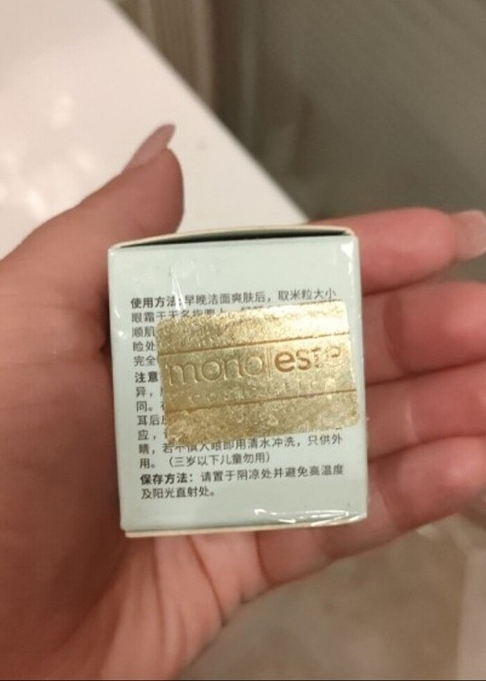 Kadınlar için göz çevresi kırışıklıkları için krem serum - Görsel 2