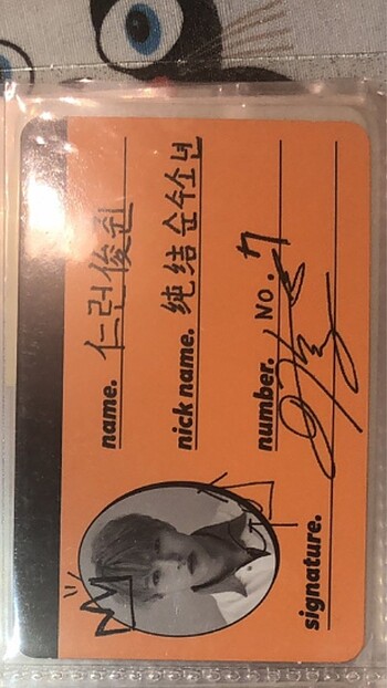 crew card