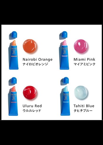 Shiseido UV Lip Color Splash SPF35 Dudak Koruyucu - Görsel 2