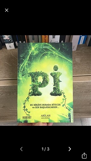 Pi roman