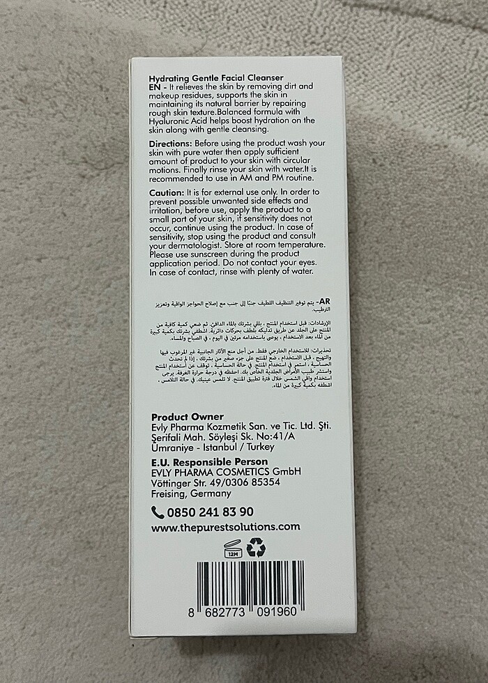 THE PUREST YÜZ YIKAMA JELİ - Görsel 3