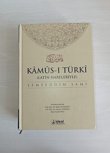 KAMUS-I TÜRKİ