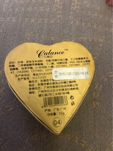 Bronzer allik - Görsel 3