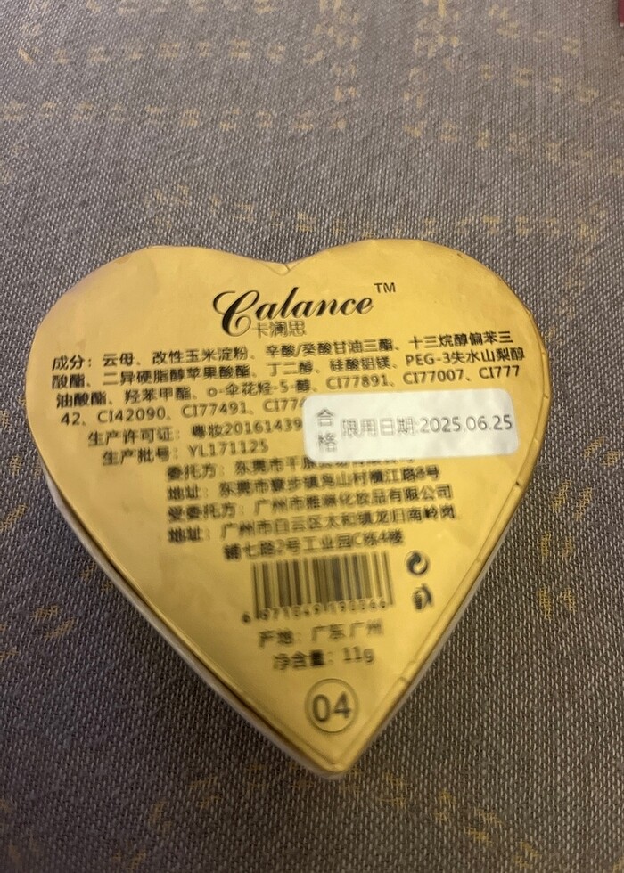 Bronzer allik - Görsel 3