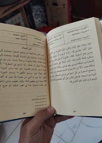  Beden Arapça Uygulamalı Kasasü'n Nebiyyin Kitabı
