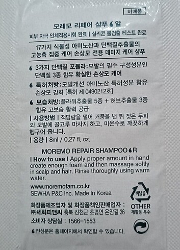 Diğer Moremo Repair Shampoo