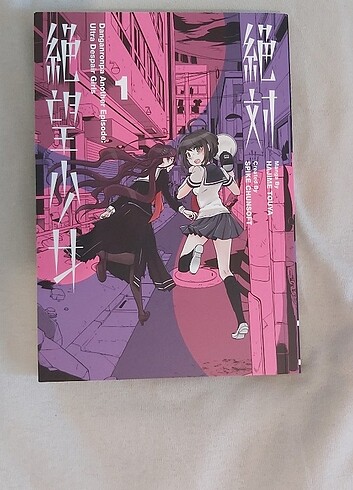 Danganronpa ultra despair girls manga