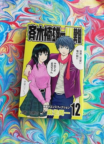 Saiki kusuo japonca manga vol 12
