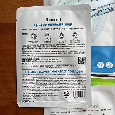 Güney Kore cilt bakım maskesi - Görsel 5