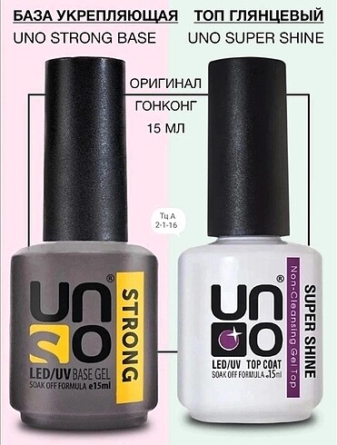 Top coat ve base coat 15 ml set
