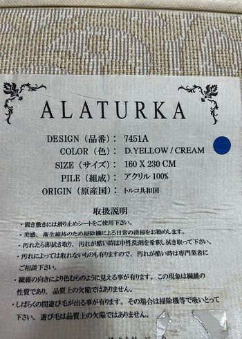 160+230(4m²) alaturka akrilik halı - Görsel 5