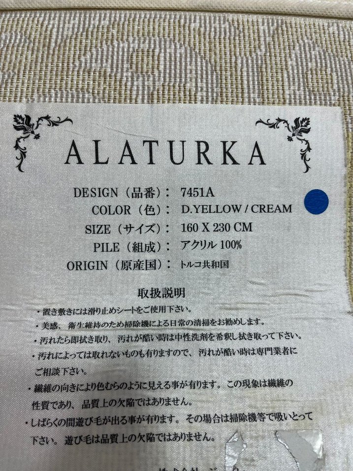 160+230(4m²) alaturka akrilik halı - Görsel 5