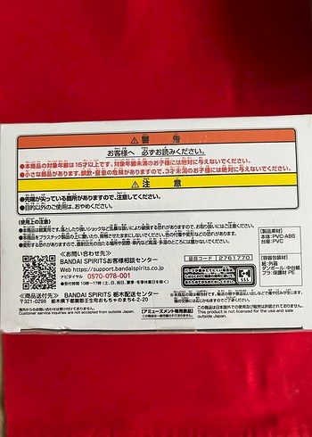 BANDAI SPIRITS Roronoa Zoro - Görsel 3