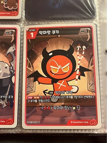 Devil Cookie