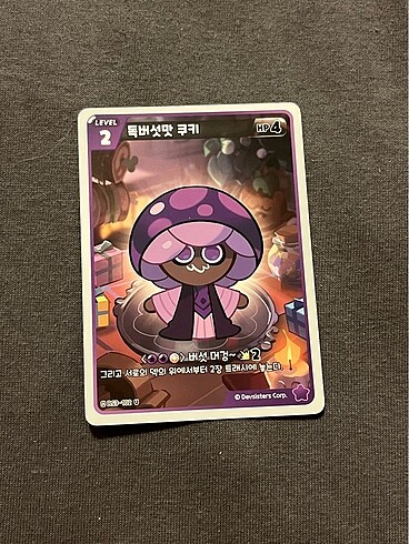 Poison Mushroom Cookie