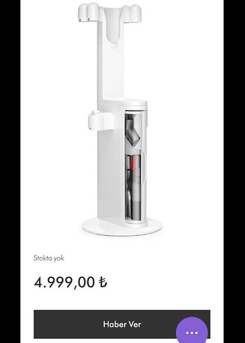 Dyson set