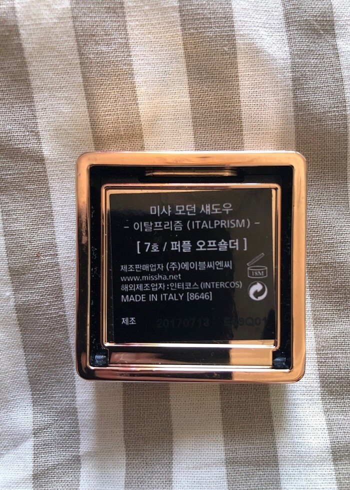 Missha far - Görsel 2