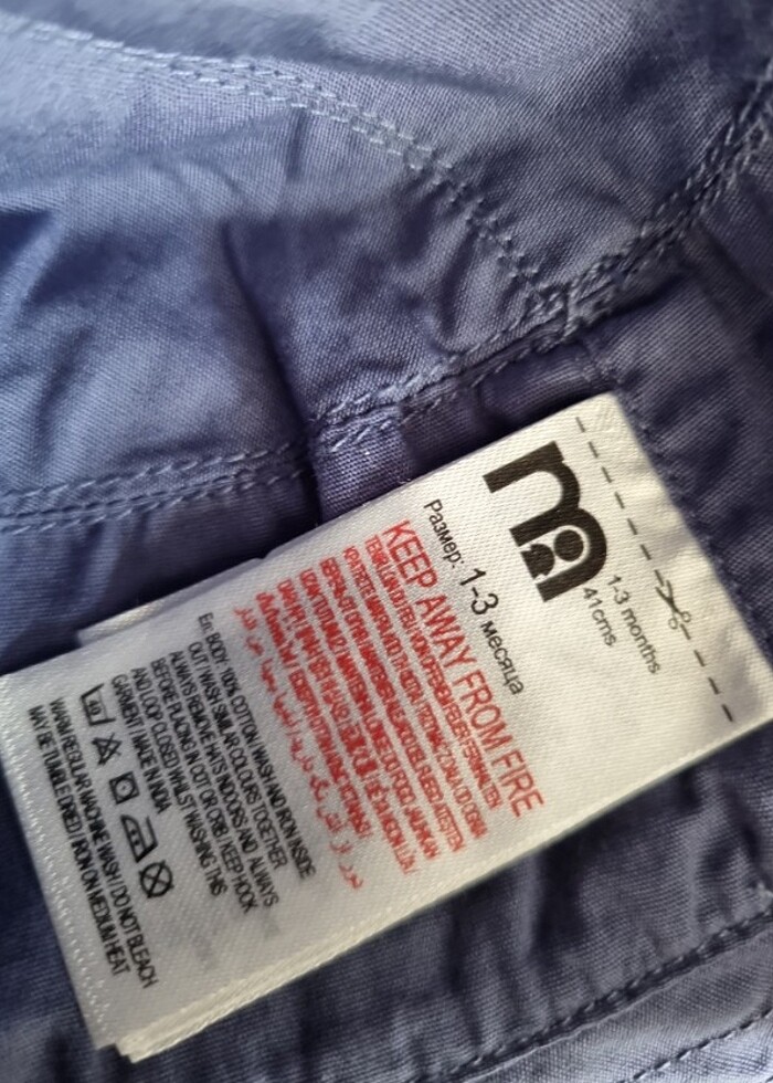 SAPKA MOTHERCARE 1/3 AY  - Görsel 5