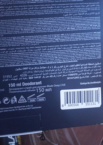 Blade Deep Chill Erkek Parfüm Seti Siyah - Görsel 4