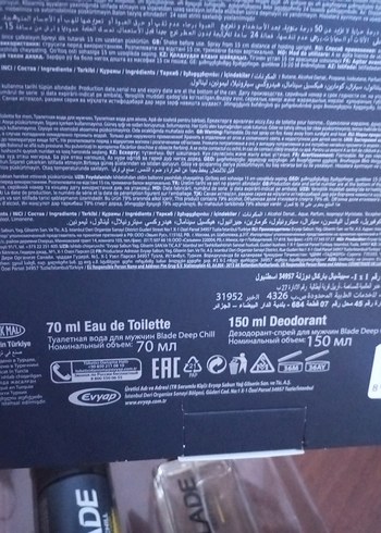 Blade Deep Chill Erkek Parfüm Seti Siyah - Görsel 3