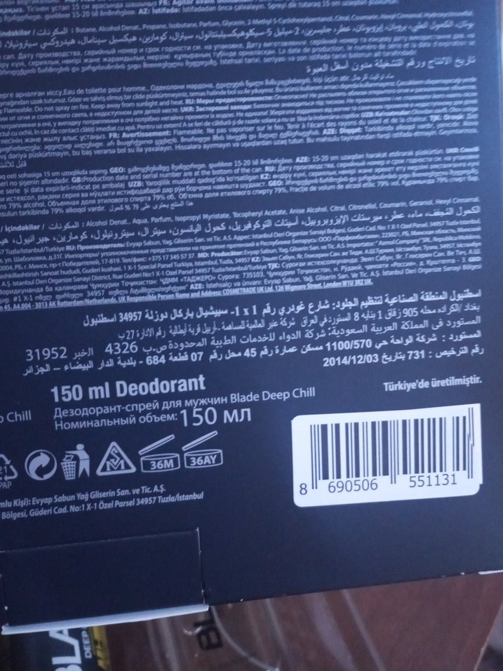 Blade Deep Chill Erkek Parfüm Seti Siyah - Görsel 4