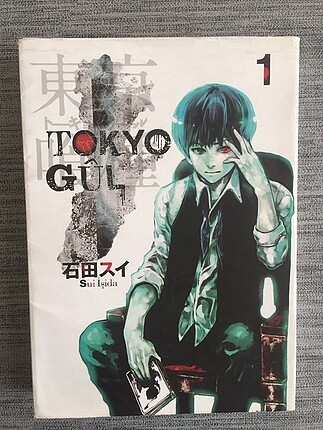 Tokyo Gûl 1, 2 ve 3. Cilt
