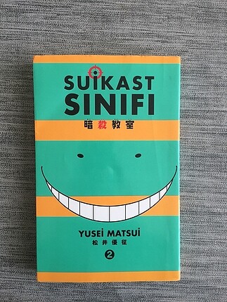 Suikast Sınıfı 2. Cilt