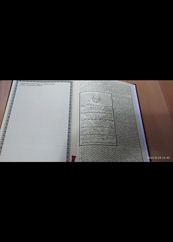 Yasin Yayinevi Arapça Kitap - Görsel 3