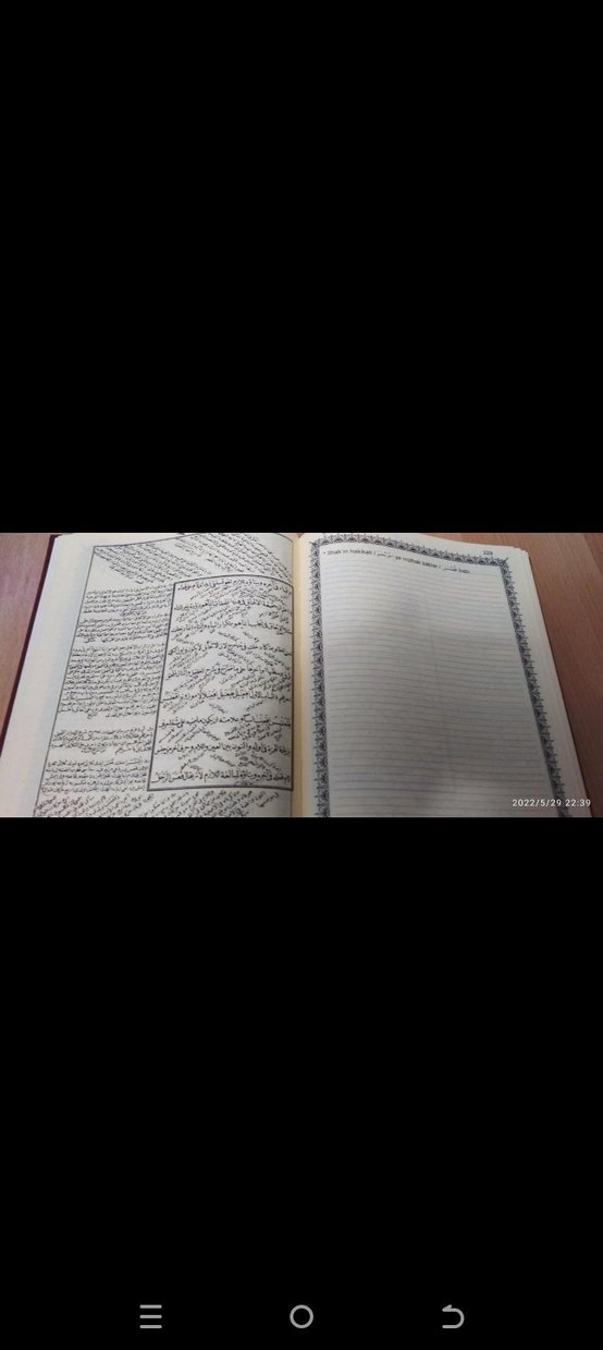 Yasin Yayinevi Arapça Kitap - Görsel 2