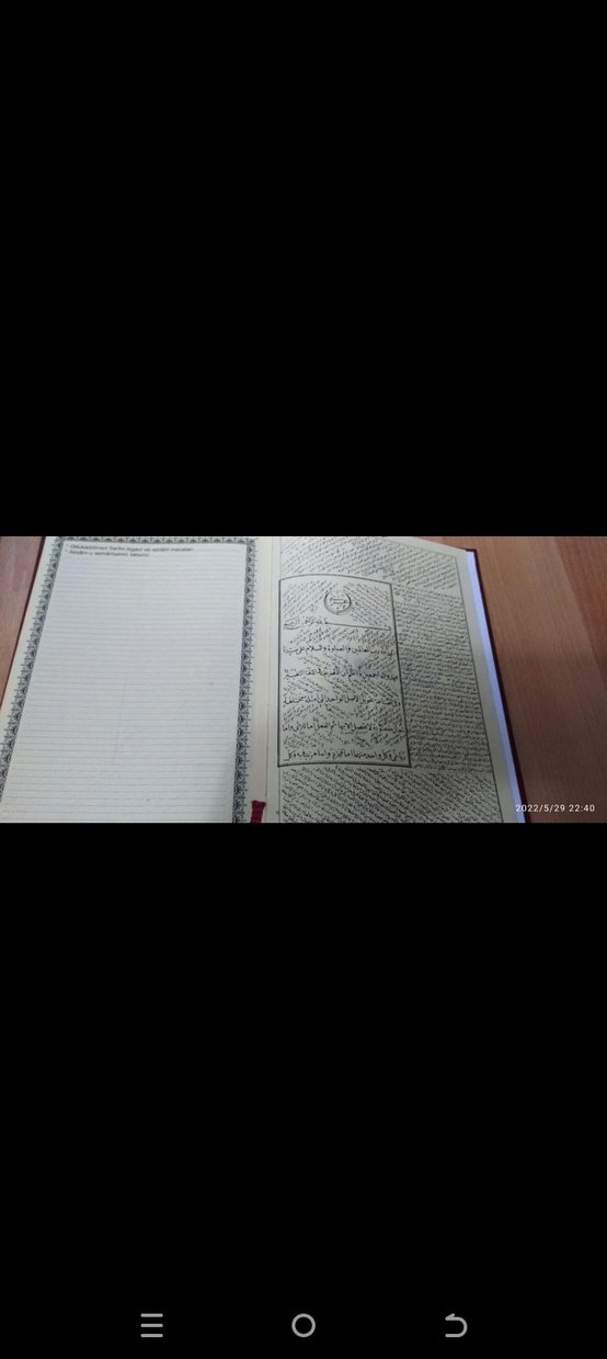 Yasin Yayinevi Arapça Kitap - Görsel 3