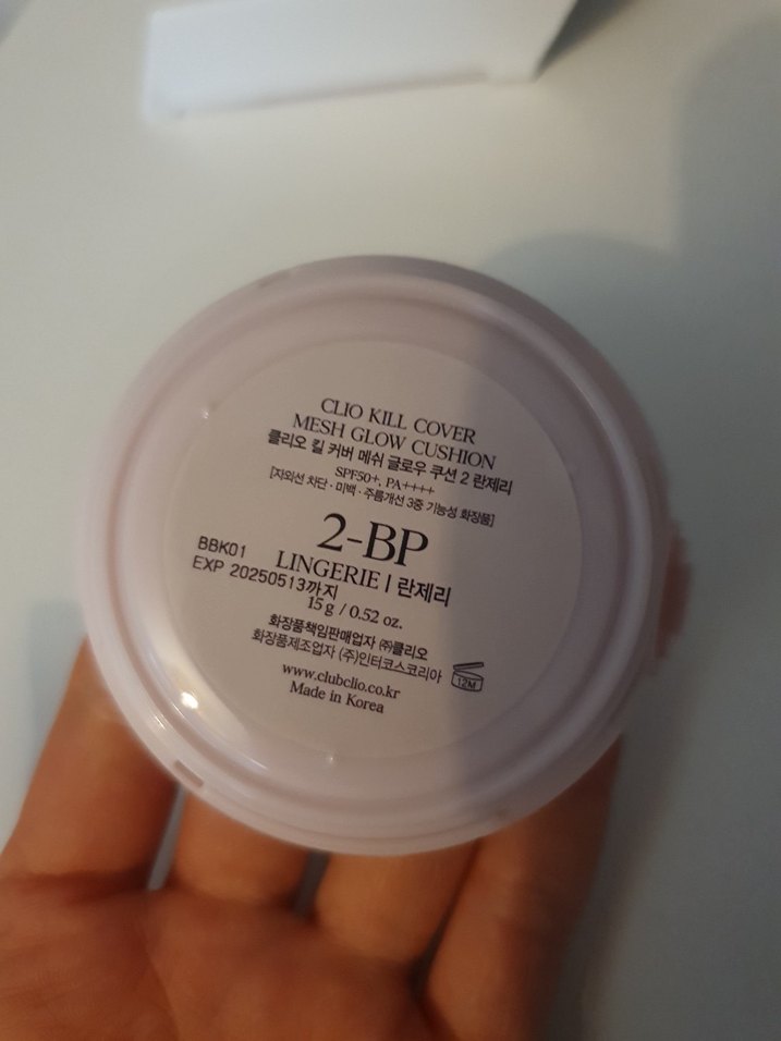 CLIO Mesh Glow Cushion SPF50+ Fondöten - Görsel 2