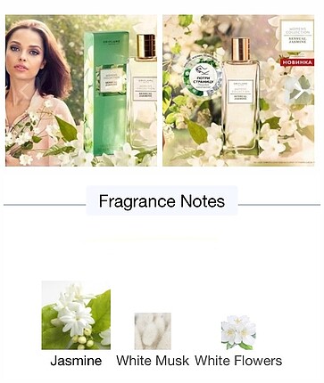 Oriflame SATILDI Oriflame sensual jasmine parfüm