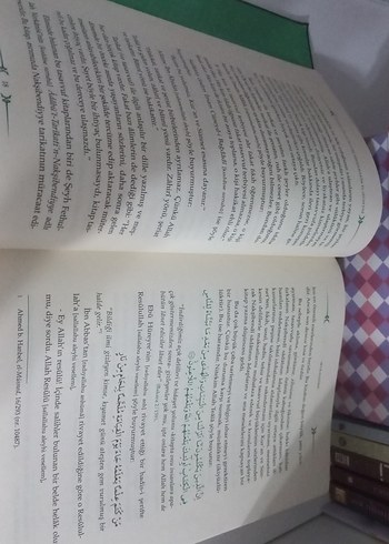 Beden el-Minhâcüs-Senî Adâb-ı Şeyh Seyyid Abdülhakim el-Hüseynî