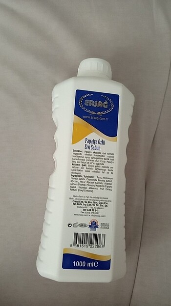 Ersağ papatya özlü sıvı sabun  - Görsel 2