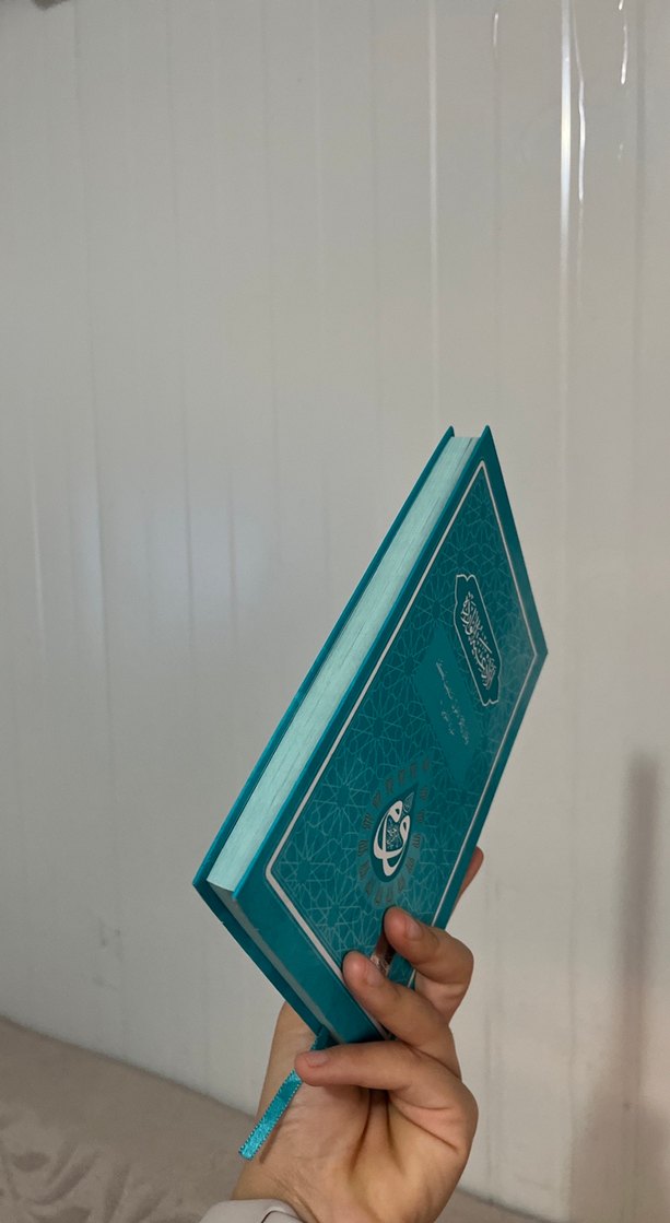 Dua Kitabı - Mavi Kapaklı - Görsel 3