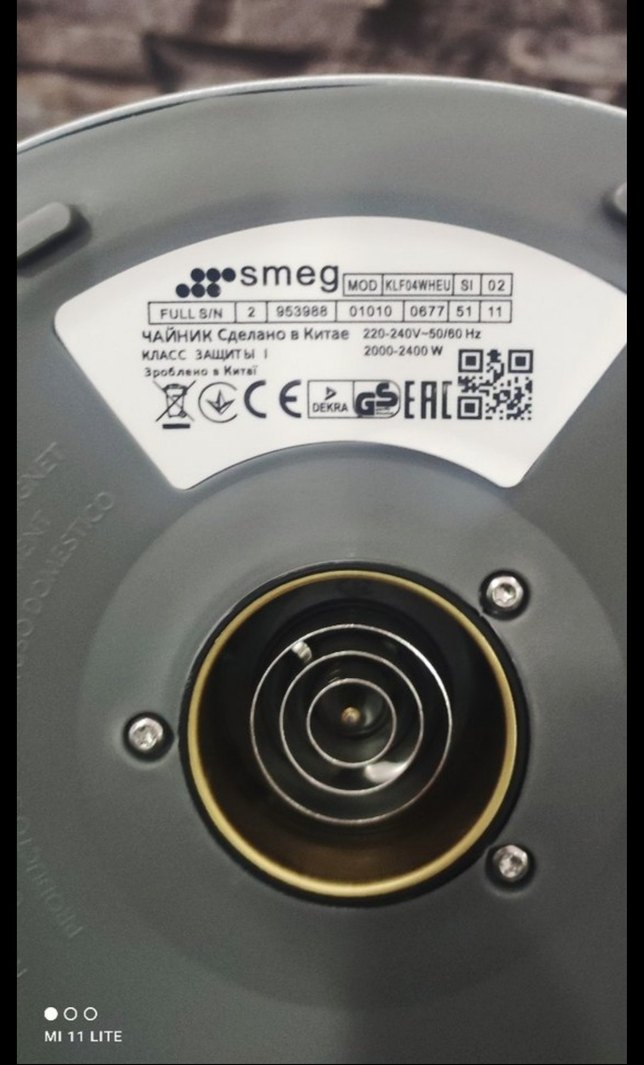 Krem SMEG Su Isıtıcı - Görsel 5