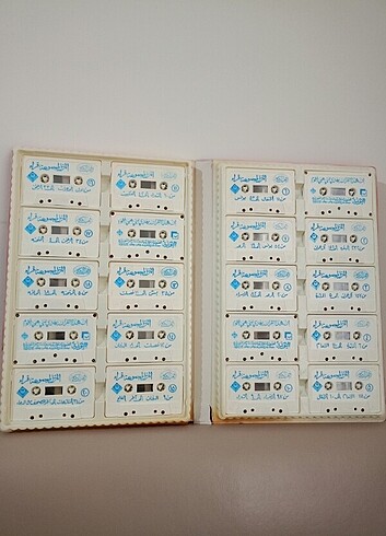 Beden kuranı kerim kaset seti