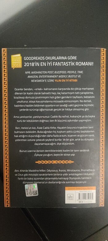  Beden Ben, kirke