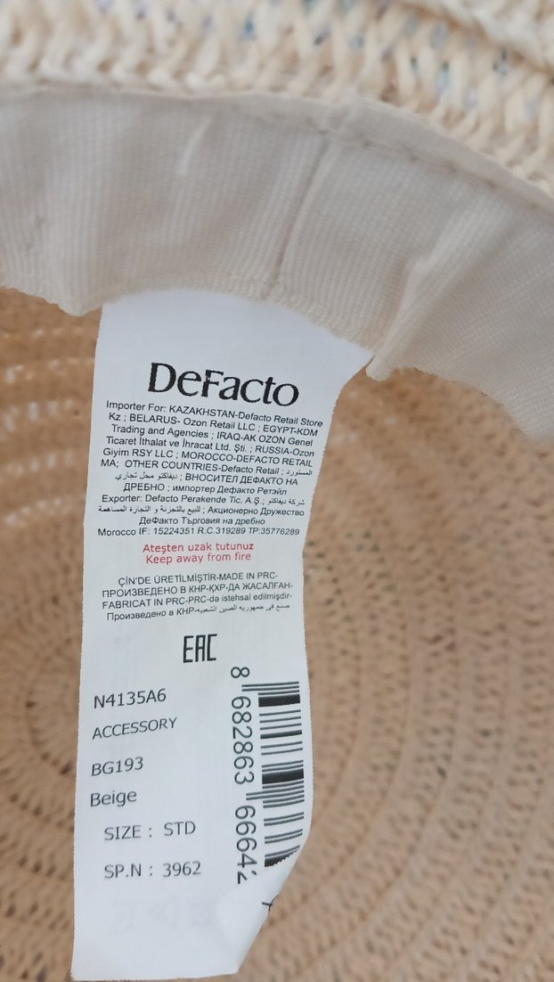 Püsküllü Bohem Örgü Şapka - Görsel 4