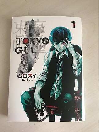 Tokyo Gul 1