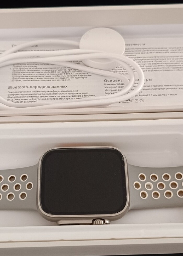 Akıllı saat  - Görsel 3