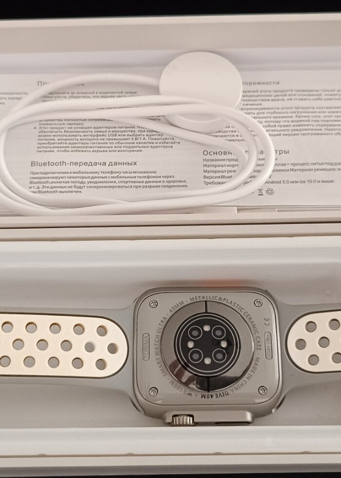 Akıllı saat  - Görsel 4