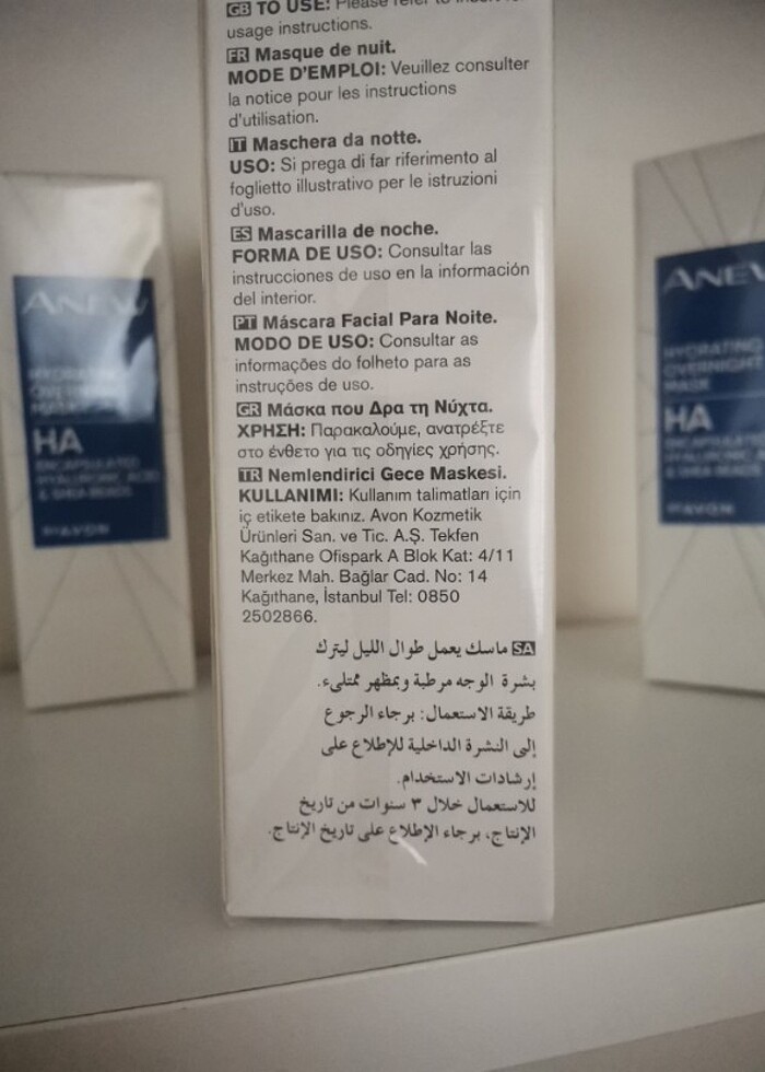 Hyalüronik asit içeren gece maskesi 75ml - Görsel 2