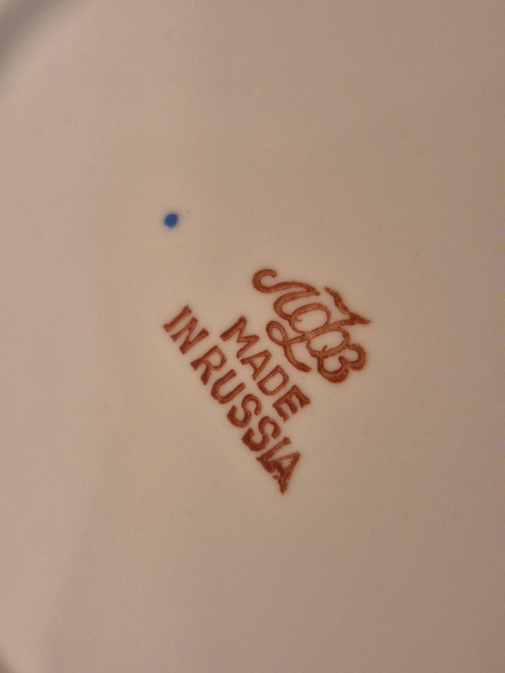 Altın İşlemeli Klasik Tabak - Görsel 4