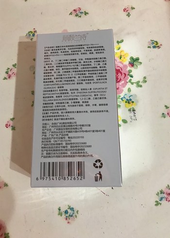 50 SPF Güneş Koruyucu Krem 50g - Görsel 2