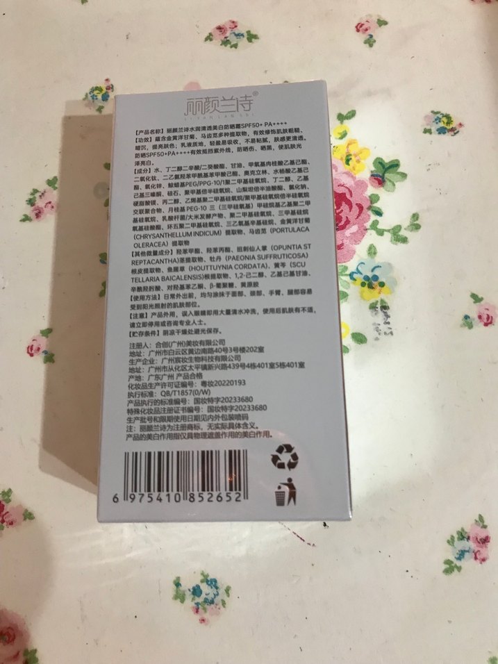 50 SPF Güneş Koruyucu Krem 50g - Görsel 2