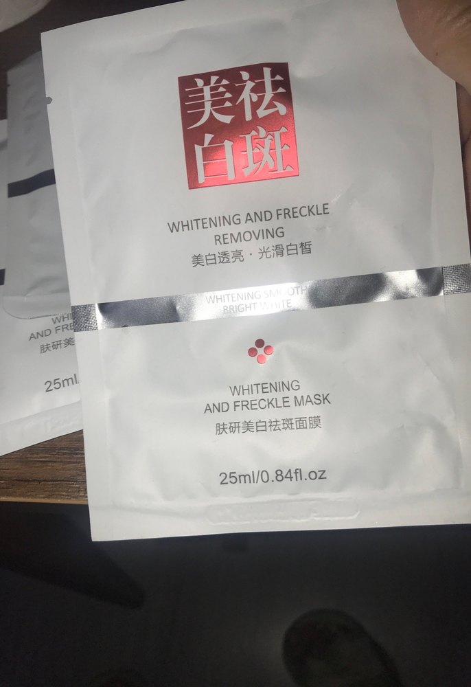 Aydınlatıcı ve Leke Giderici Maske 25ml - Görsel 2