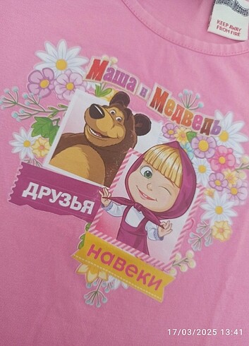LC Waikiki Maşa ile koca ayı tişört