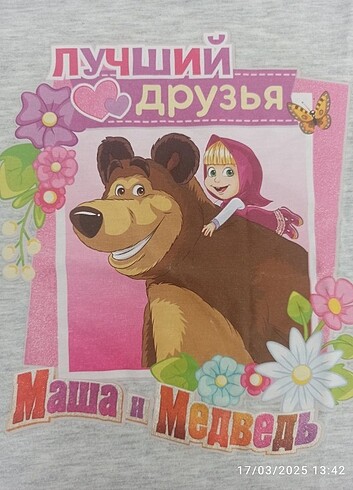 4 Yaş Beden gri Renk Maşa ile koca ayı tişört